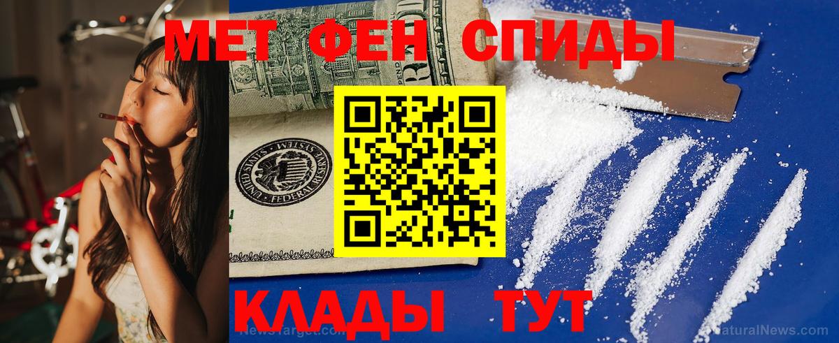 Амфетамин Premium  Вход с VPN  АМФЕТАМИН  Amphetamine  Киреевск 