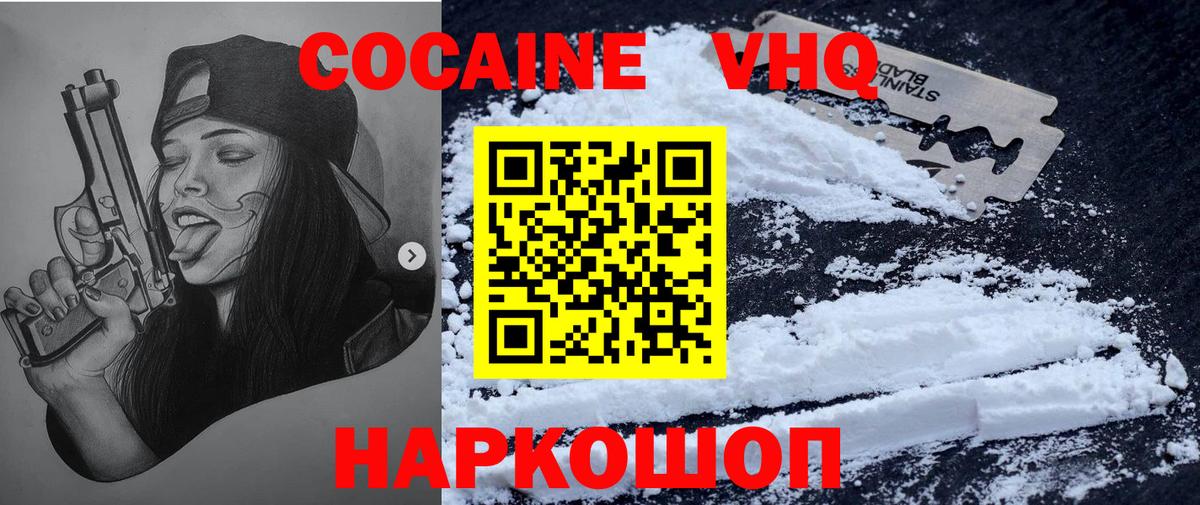 Кокаин Боливия Киреевск