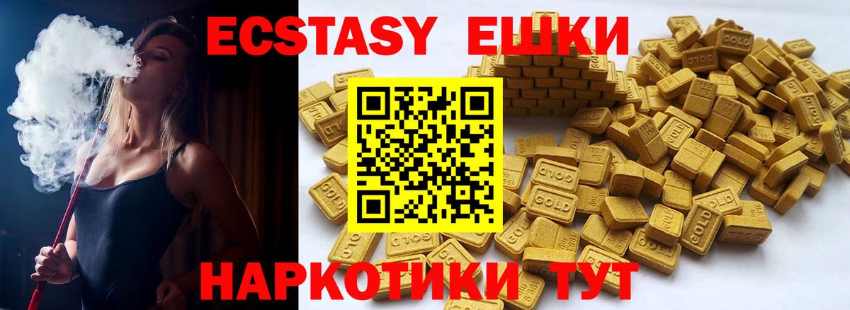 ЭКСТАЗИ  Ecstasy louis Vuitton  Вход с VPN  ЭКСТАЗИ 300 mg  Киреевск 