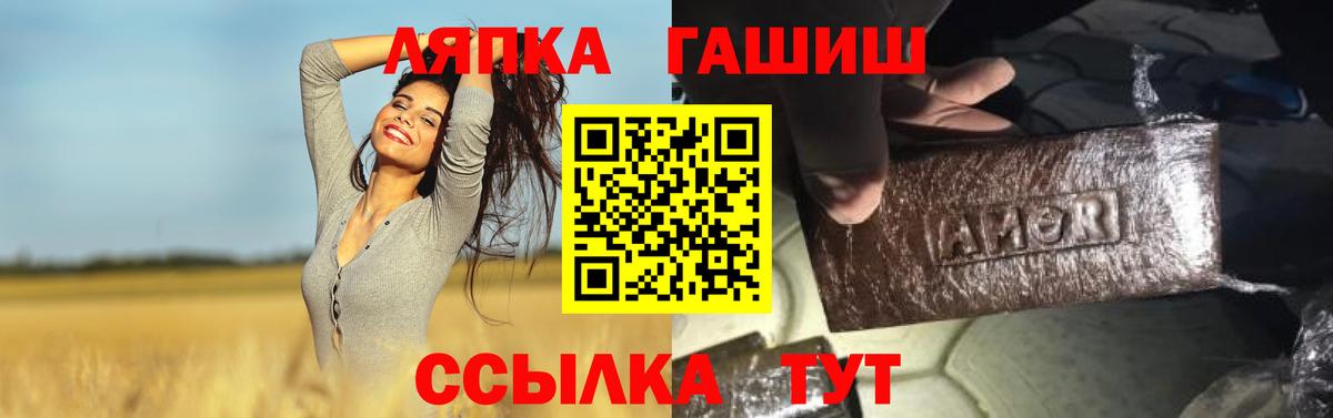 Гашиш гашик  ГАШИШ  Киреевск  Вход с VPN  ГАШ Cannabis 