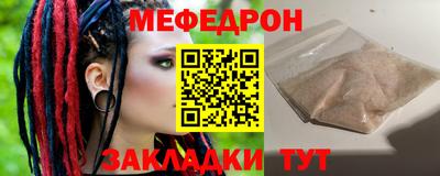 эйфоретик Анапа