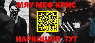 герыч Ангарск
