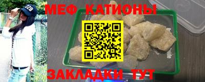 эйфоретик Анапа