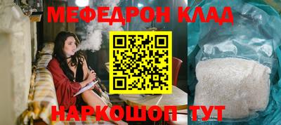 герыч Ангарск