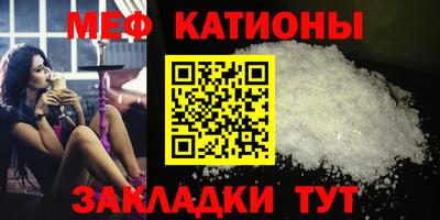 прущая мука Анжеро-Судженск