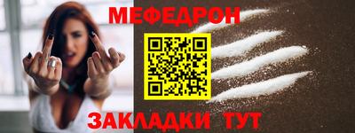 прущая мука Анжеро-Судженск
