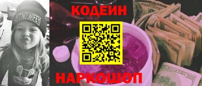 герыч Ангарск