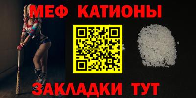 прущая мука Анжеро-Судженск