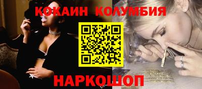 эйфоретик Анапа