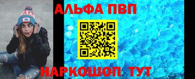 прущая мука Анжеро-Судженск