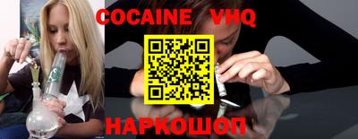 прущая мука Анжеро-Судженск