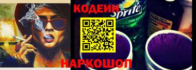 эйфоретик Анапа