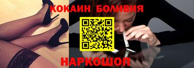 прущая мука Анжеро-Судженск