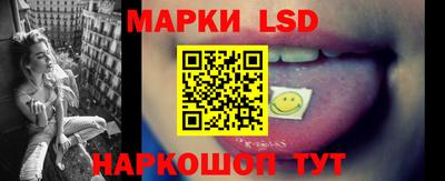 эйфоретик Анапа