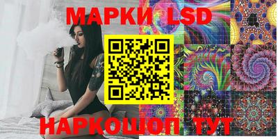 эйфоретик Анапа