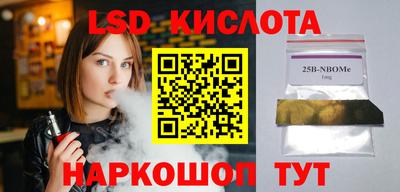 герыч Ангарск