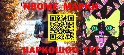 прущая мука Анжеро-Судженск