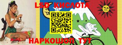 прущая мука Анжеро-Судженск