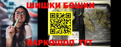 герыч Ангарск