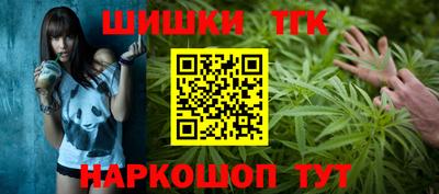 эйфоретик Анапа