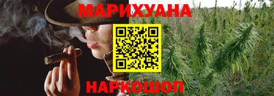 прущая мука Анжеро-Судженск