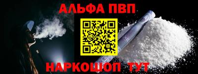 эйфоретик Анапа