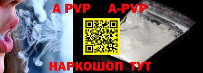прущая мука Анжеро-Судженск