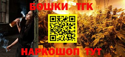 прущая мука Анжеро-Судженск