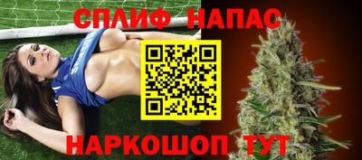 эйфоретик Анапа