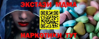 герыч Ангарск