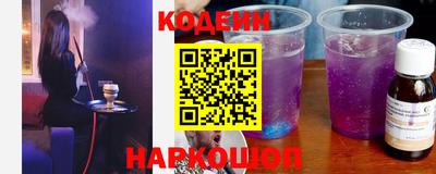 прущая мука Анжеро-Судженск