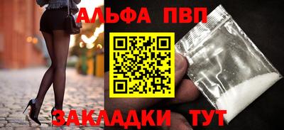герыч Ангарск