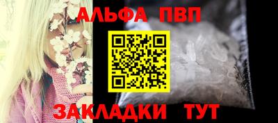 герыч Ангарск