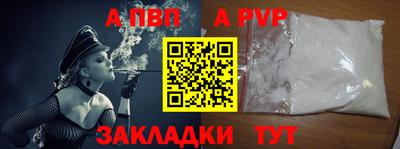 эйфоретик Анапа