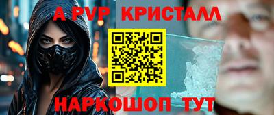 эйфоретик Анапа