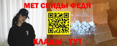 эйфоретик Анапа