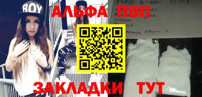 прущая мука Анжеро-Судженск