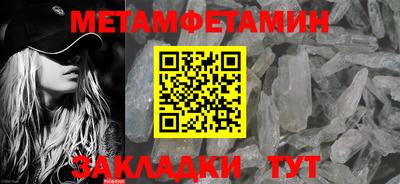 прущая мука Анжеро-Судженск