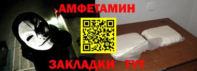 эйфоретик Анапа
