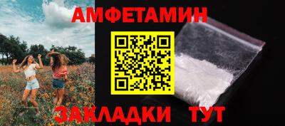 герыч Ангарск