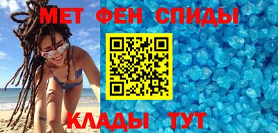 герыч Ангарск
