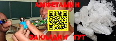 эйфоретик Анапа
