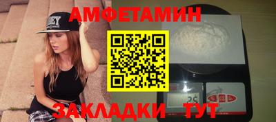 эйфоретик Анапа