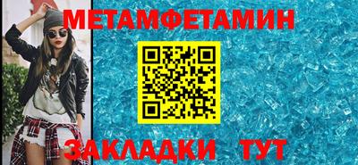прущая мука Анжеро-Судженск