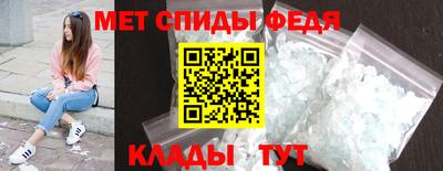эйфоретик Анапа