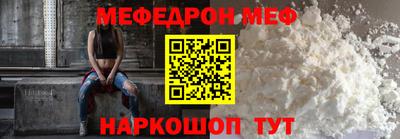 эйфоретик Анапа