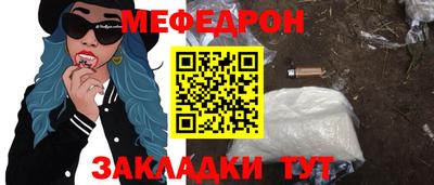 герыч Ангарск