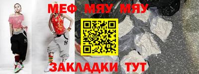 герыч Ангарск