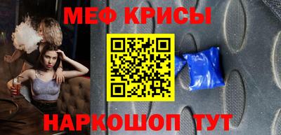 прущая мука Анжеро-Судженск
