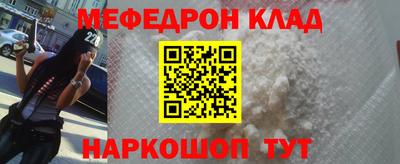 эйфоретик Анапа
